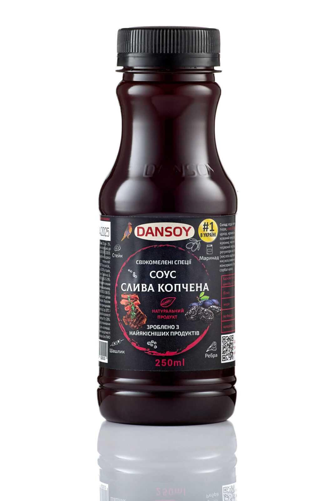 Соус Dansoy Барбекю 250 мл (33345) - фото 1 Соус Dansoy Барбекю 250 мл (33345) - фото 1