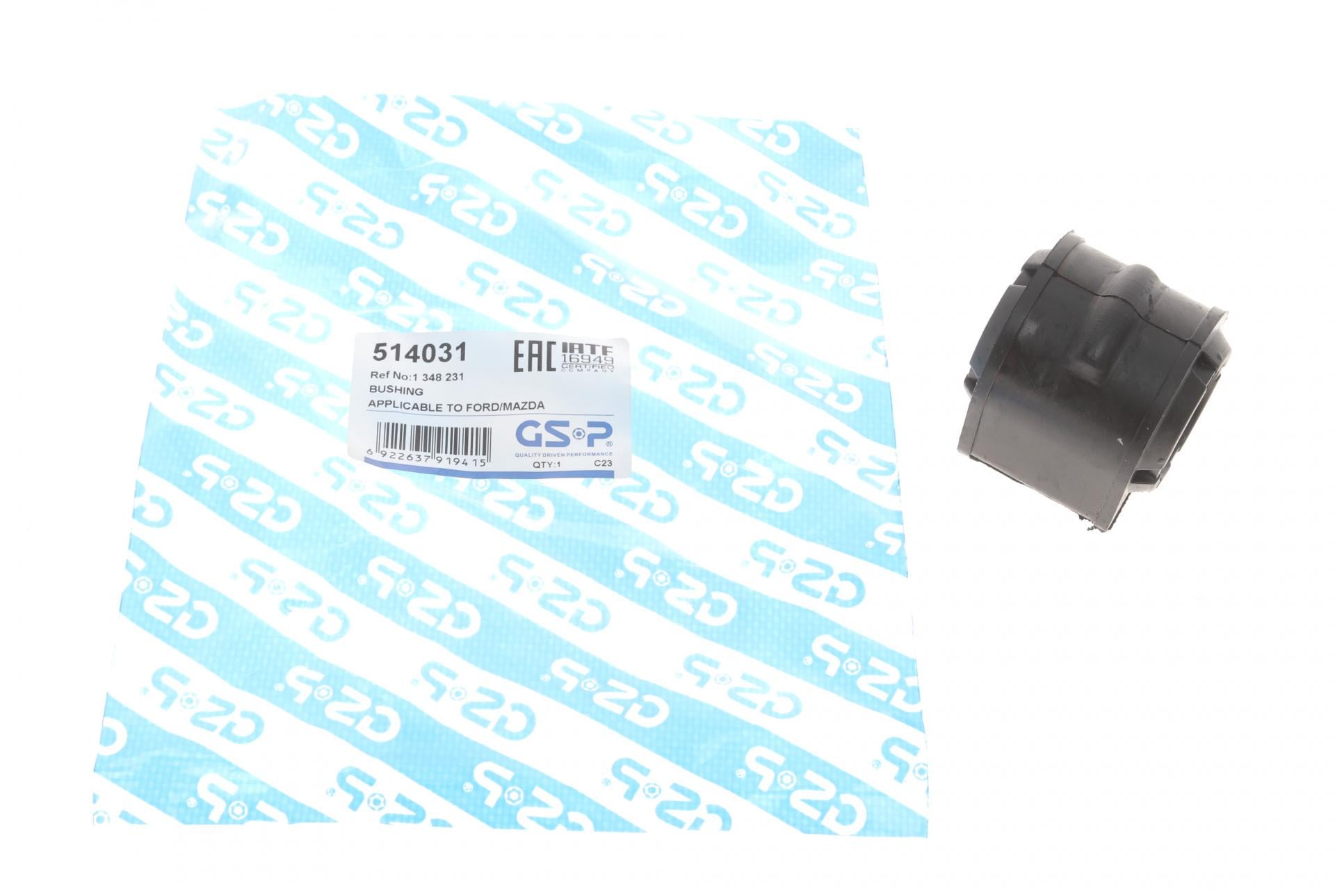 Втулка стабилизатора переднего GSP Ford Focus 04-12/Mazda 3 03-14/5 10 d 18 мм 514031 (25601283)