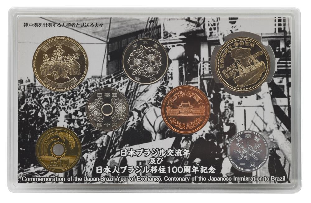 Коллекционные монеты Япония 7 шт. 2008 UNC 100 лет японской иммиграции в Бразилию 1-500 иен/500 иен памятная (М22543)