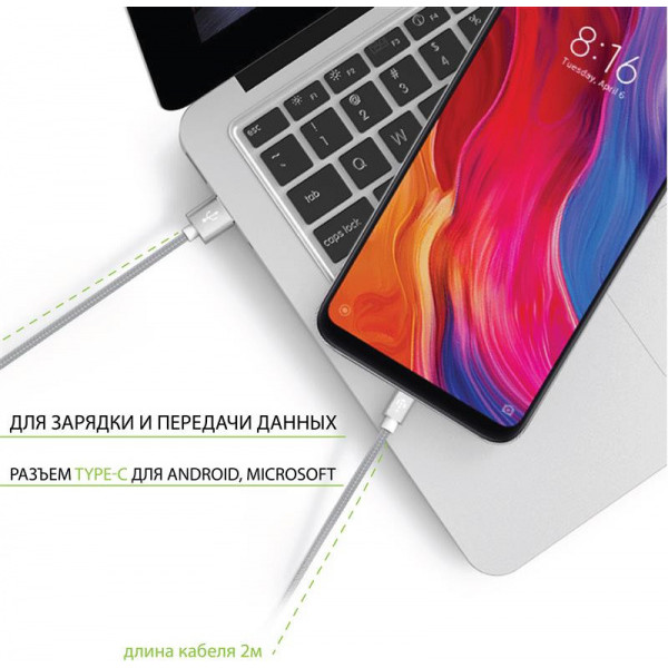 Кабель Intaleo CBGNYT2 USB-USB Type-C 2 м Grey (1283126489143) - фото 3