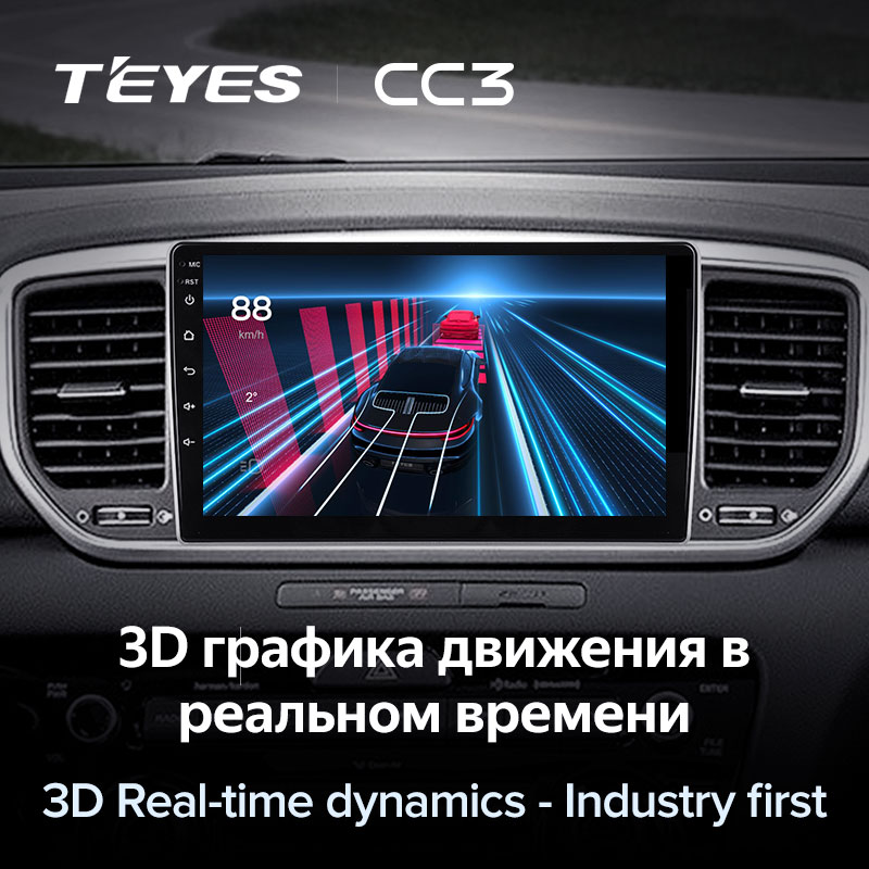 Автомагнитола штатная Teyes для Kia Sportage 4 QL 2018-2020 Android CC3 3+32G Wi-Fi/4G вариант B (1472473846) - фото 6