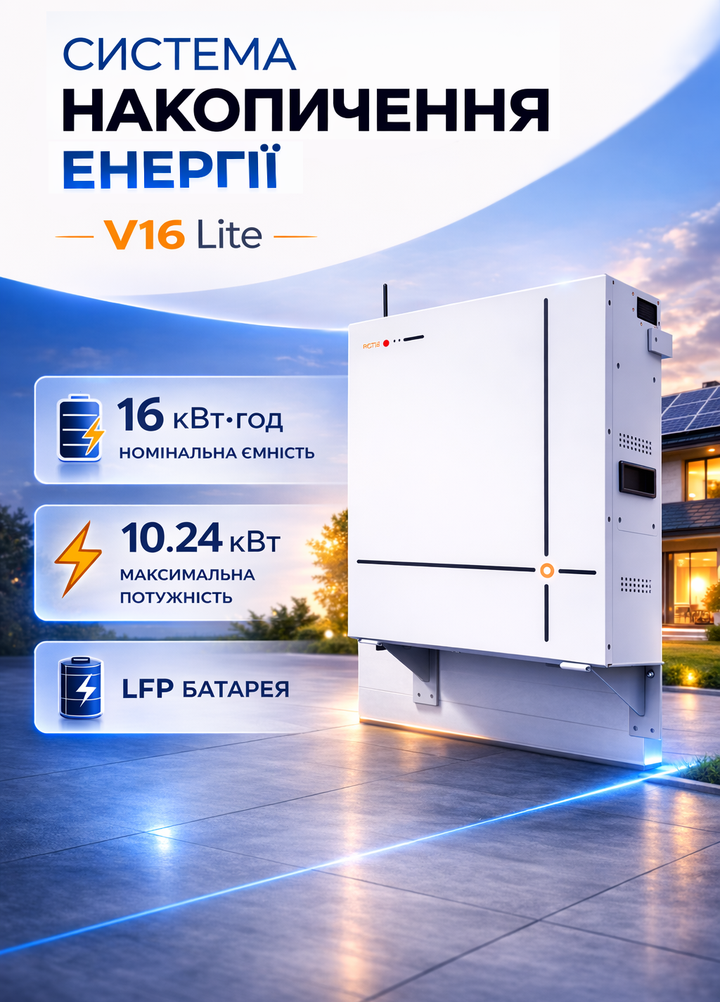 Акумуляторна батарея Pytes V16 Lite 16 кВт·год 51,2V LiFePO4 BMS Білий (33088047)