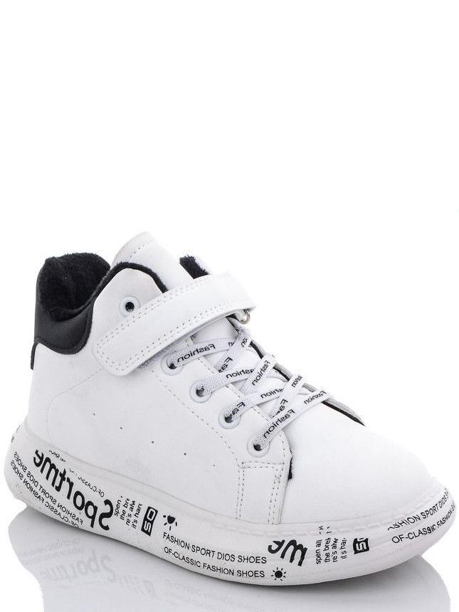 Спортивные демисезонные ботинки Jong Golf N30604-7 р. 31 Белый