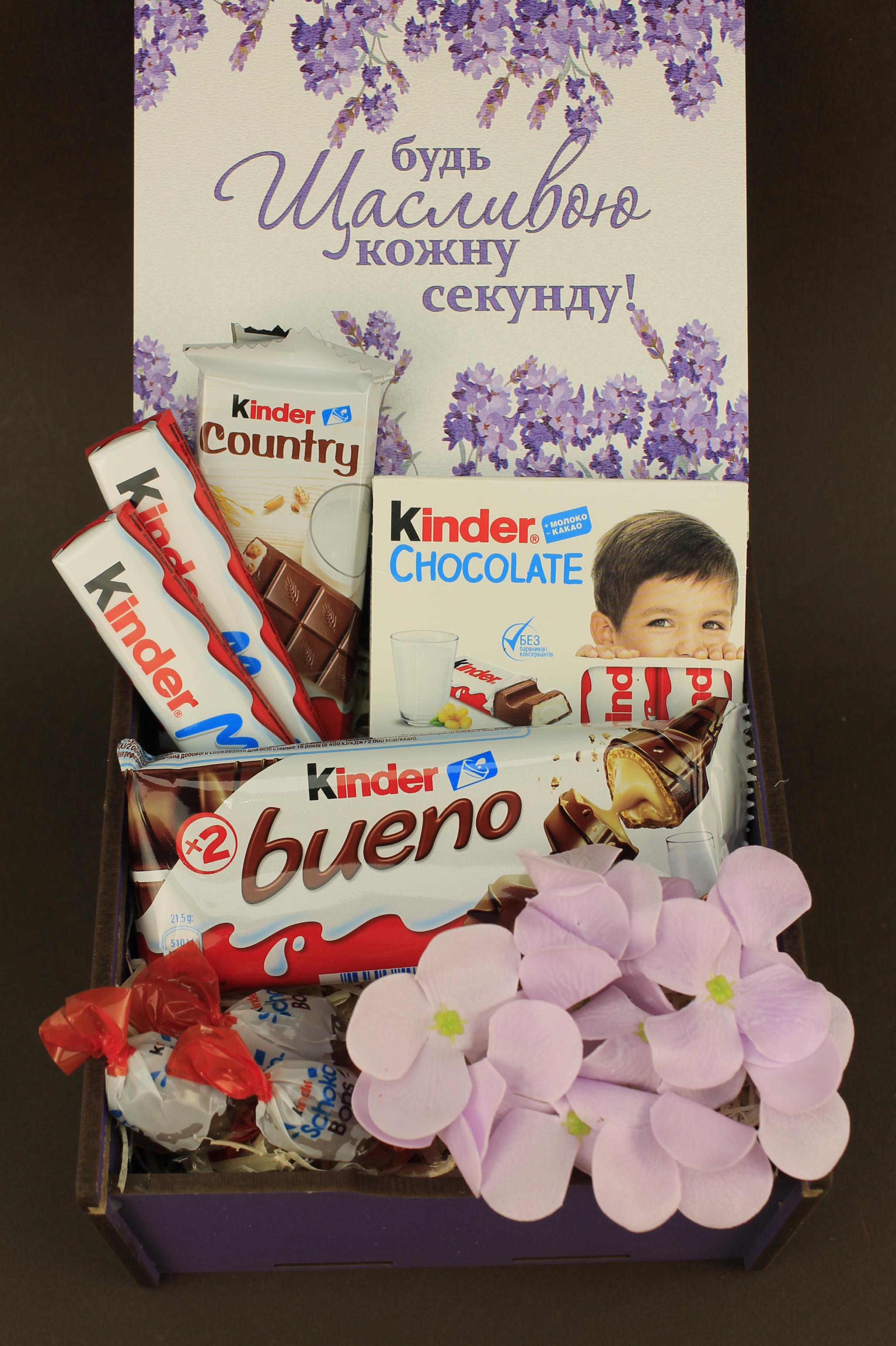 Подарочный набор Lavender Kinder (8-0477)