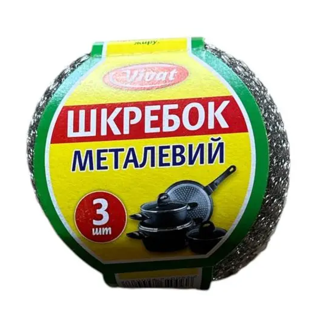 Шкребок металевий Vivat 20 г 3 шт. (26137111) Шкребок металевий Vivat 20 г 3 шт. (26137111)