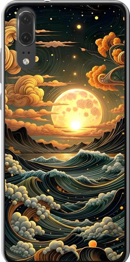 Чехол на Huawei P20 Арт волны (6332u-1396-42517)