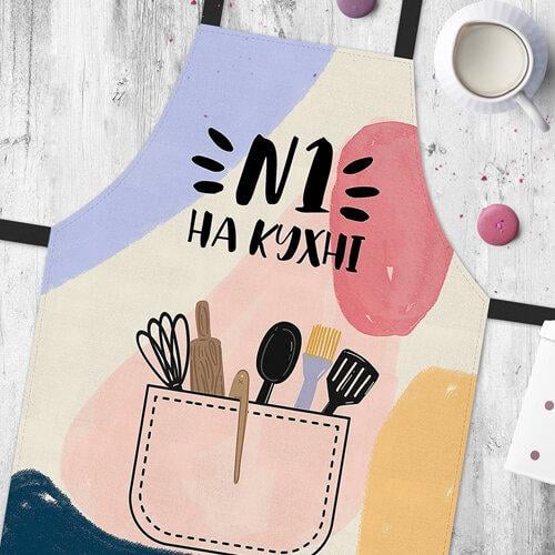 Фартук Presentville "№1 на кухне" Сolorful (FRTC_21M015)
