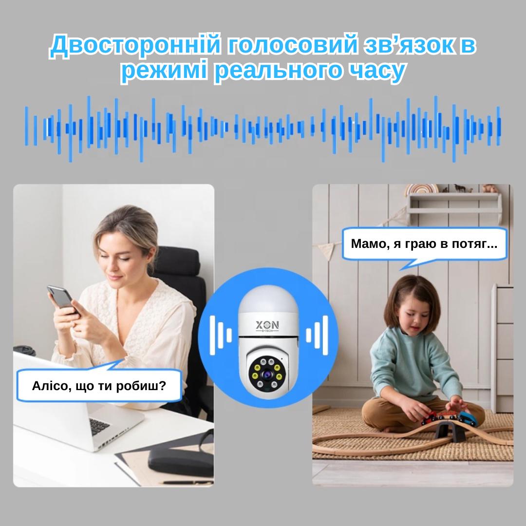 Камера відеоспостереження XON SmartCam Wi-Fi 1080P Білий (USWEW21VW 7522) - фото 6