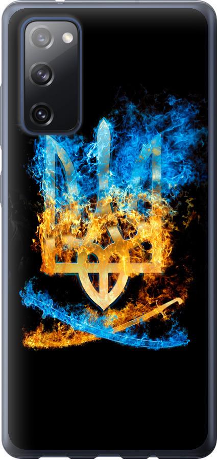 Чехол на Samsung Galaxy S20 FE G780F Герб (1635u-2075-42517) Чехол на Samsung Galaxy S20 FE G780F Герб (1635u-2075-42517)