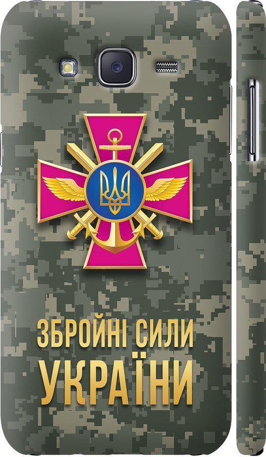 Чехол на Samsung Galaxy J5 (2015) J500H ЗСУ (5269m-100-42517)
