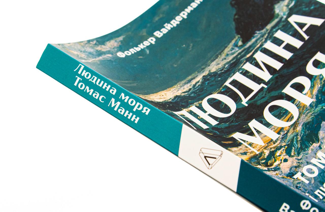 Книга Фолькер Вайдерманн "Людина моря. Томас Манн і любов його життя" мягкая обложка (25610056) - фото 2 Книга Фолькер Вайдерманн "Людина моря. Томас Манн і любов його життя" мягкая обложка (25610056) - фото 2