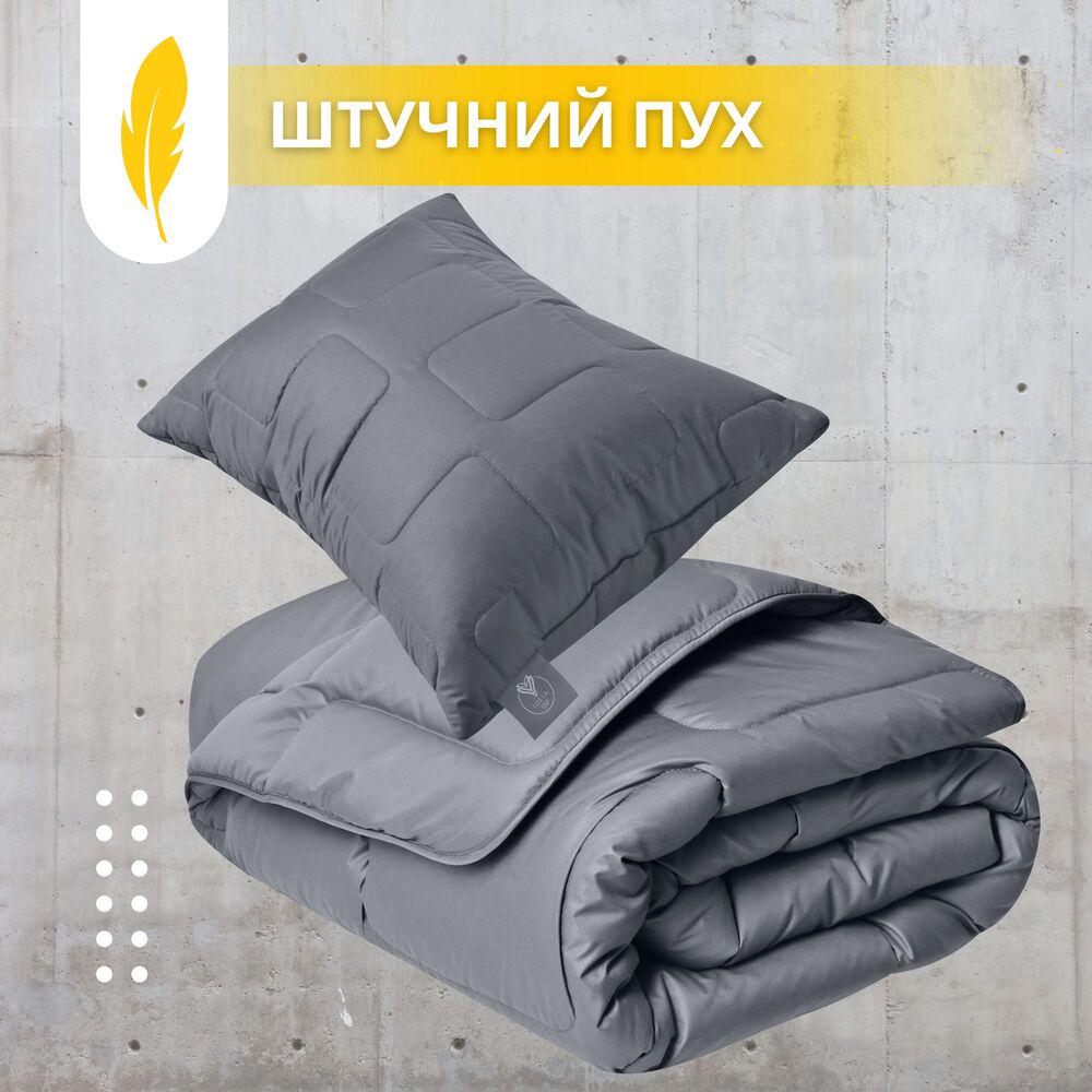 Набір полуторний IDEIA ManMaker ковдра 140х210 см та подушка 50х70 см з масою для сну Сірий (26058) - фото 3 Набір полуторний IDEIA ManMaker ковдра 140х210 см та подушка 50х70 см з масою для сну Сірий (26058) - фото 3