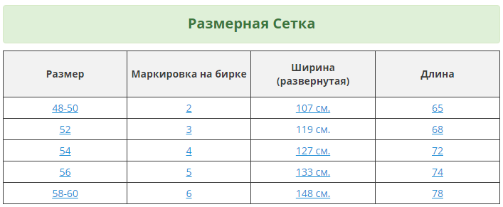 Жилетка женская из овчины Виноград р. 54 (368) - фото 7