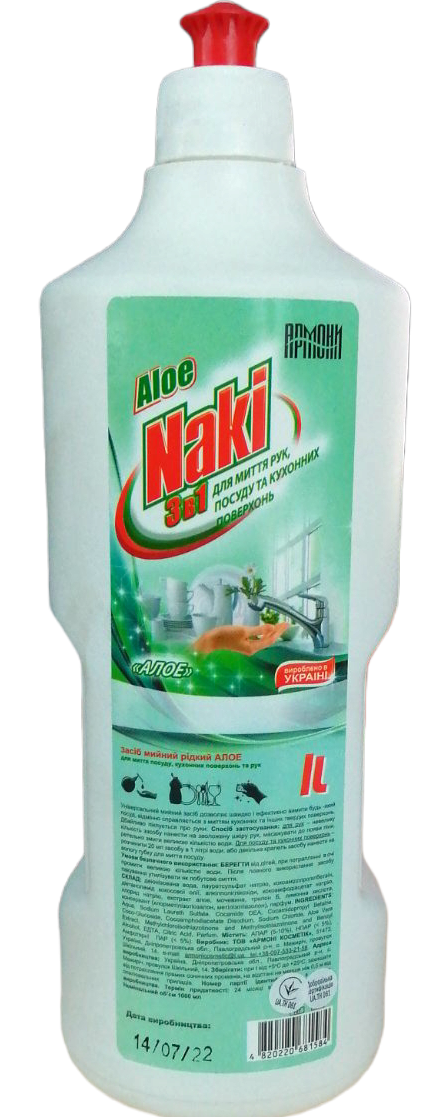 Засіб для миття посуду АРМОНИ Naki 3в1 Алоє 1 л (7716)