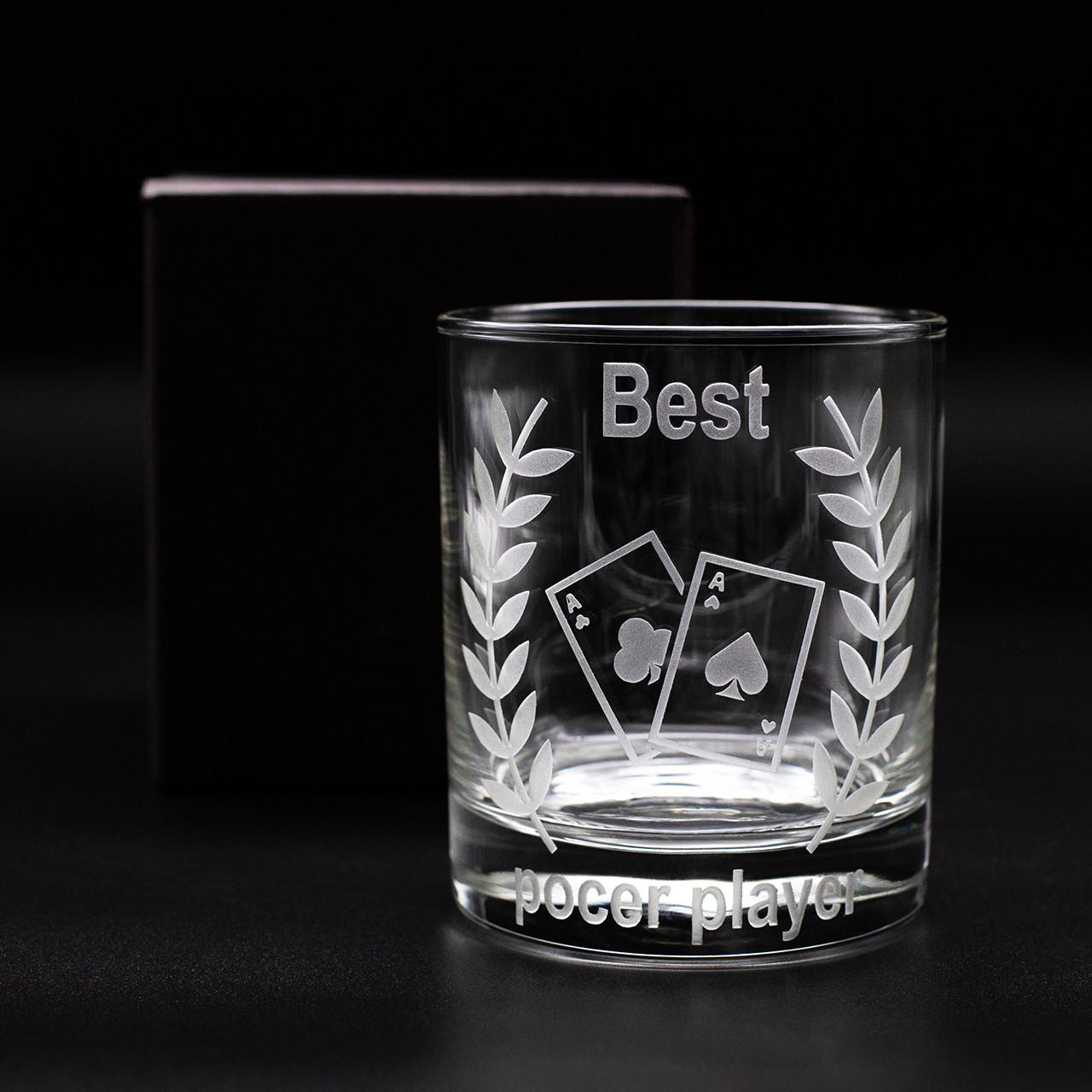 Подарочный стакан с гравировкой Игроку в покер 300 мл