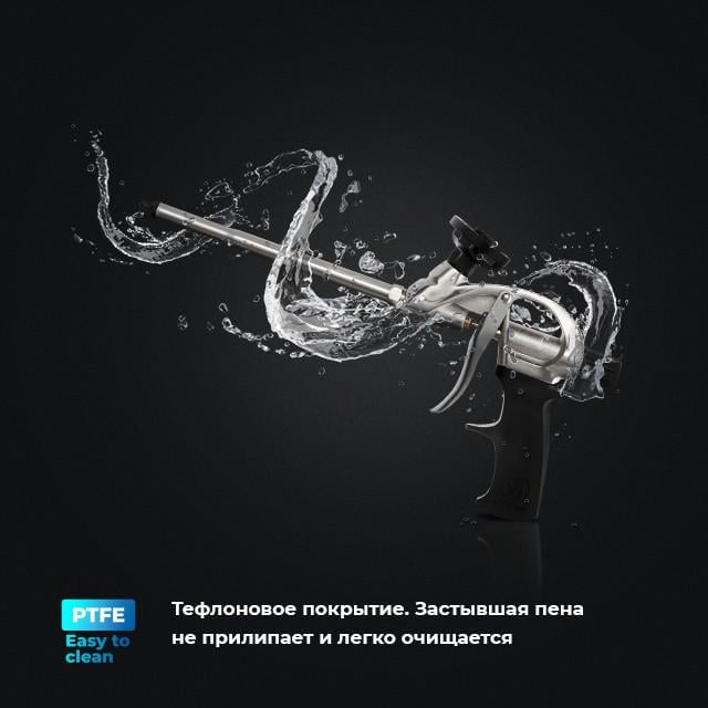 Пистолет для пены Intertool PT-0604 с тефлоновым покрытием держателя баллона + 4 насадки (110952) - фото 7