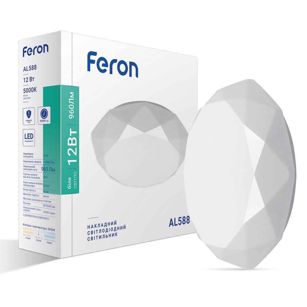 Светодиодный накладной светильник Feron AL588 12 Вт 5000K Белый (15287)