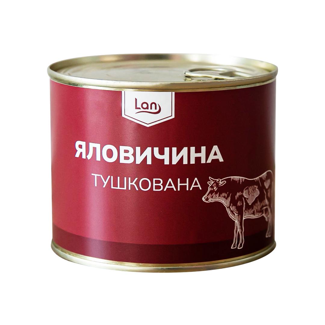 Консерва Lan говядина тушеная 525 г (12853103)