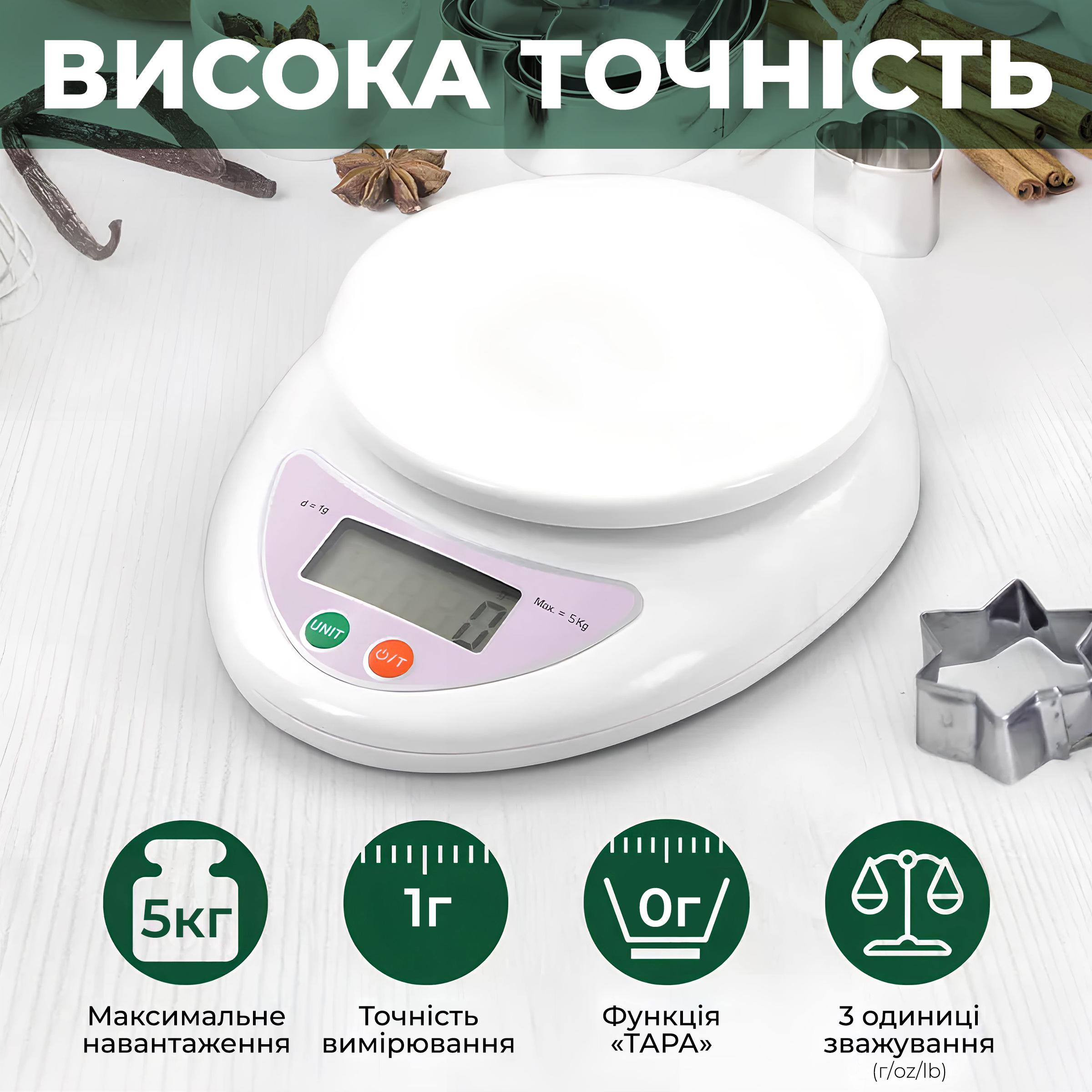 Весы кухонные электронные Kayfovo B 05 домашние высокоточные с LCD дисплеем 1-5000 г (29124) - фото 3 Весы кухонные электронные Kayfovo B 05 домашние высокоточные с LCD дисплеем 1-5000 г (29124) - фото 3