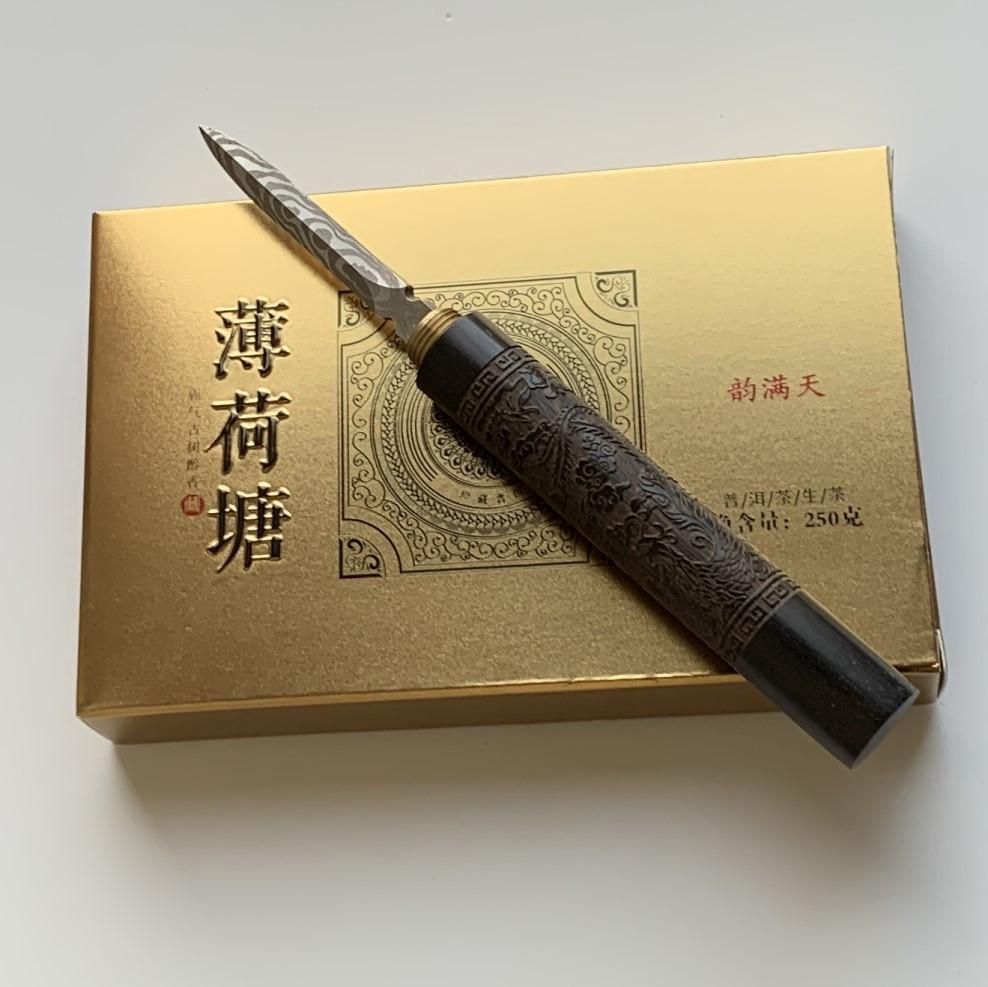 Чай Шен пуэр подарочный Мятный пруд 250 г