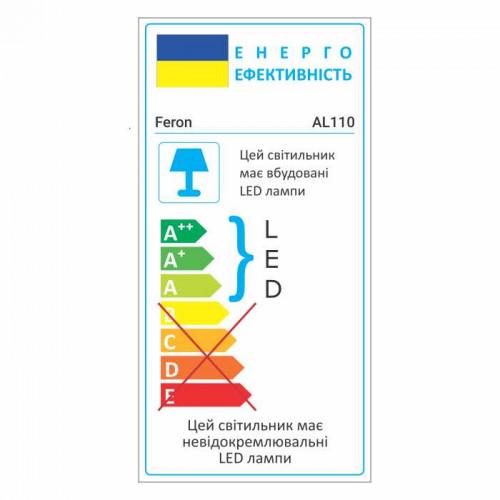 Світильник трековий світлодіодний Feron AL110 20 Вт 4000К Білий (32556) - фото 16