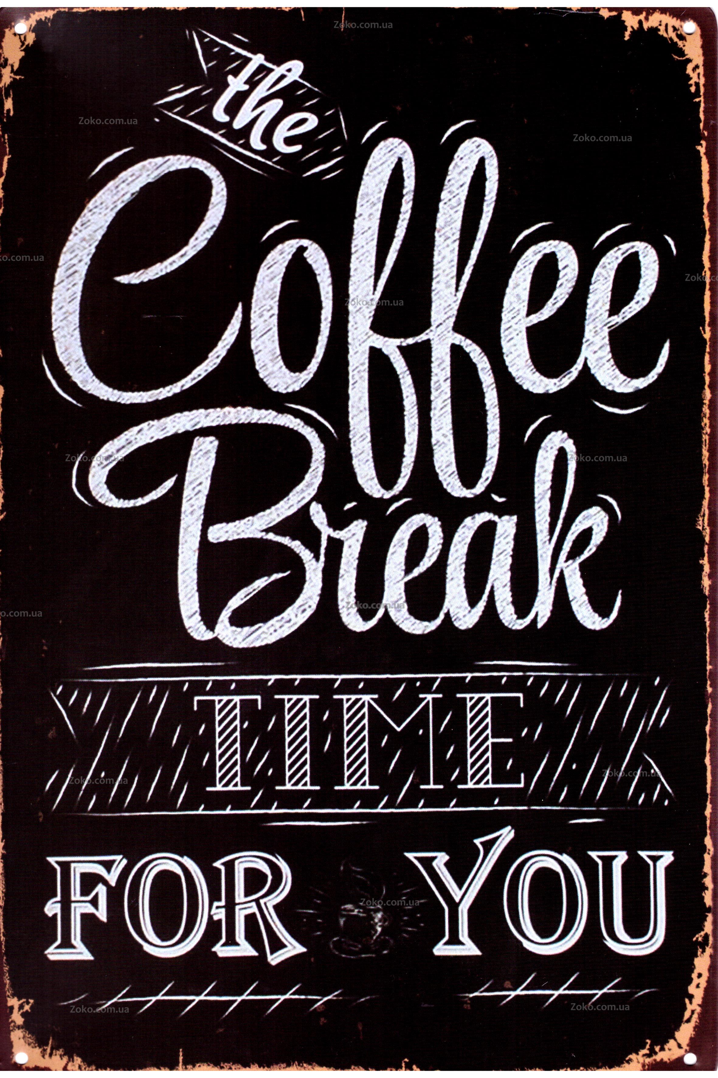 Табличка металева Час Перерви На Каву Для Тебе/The Coffee Break Time for You 20x30 см