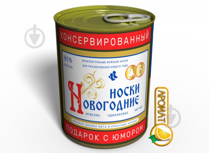 Консервированные Новогодние Носки Водка 41-45 (CSFMV)