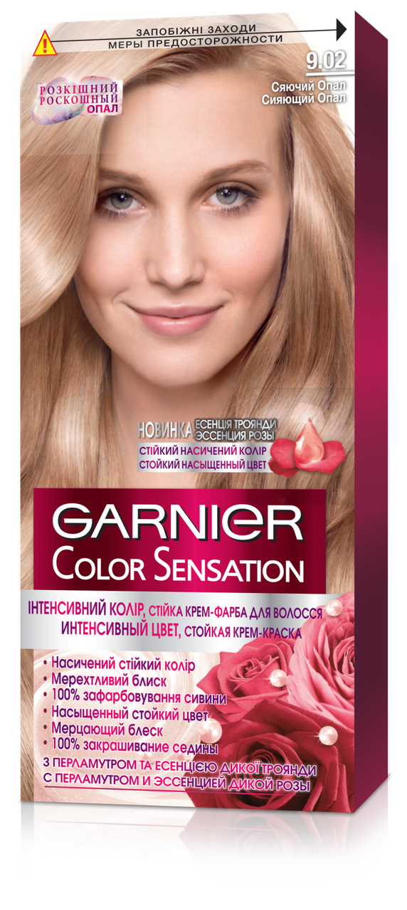 Фарба для волосся Garnier Color Sensation 60 мл 9,02 Сяючий опал (3600542161114)