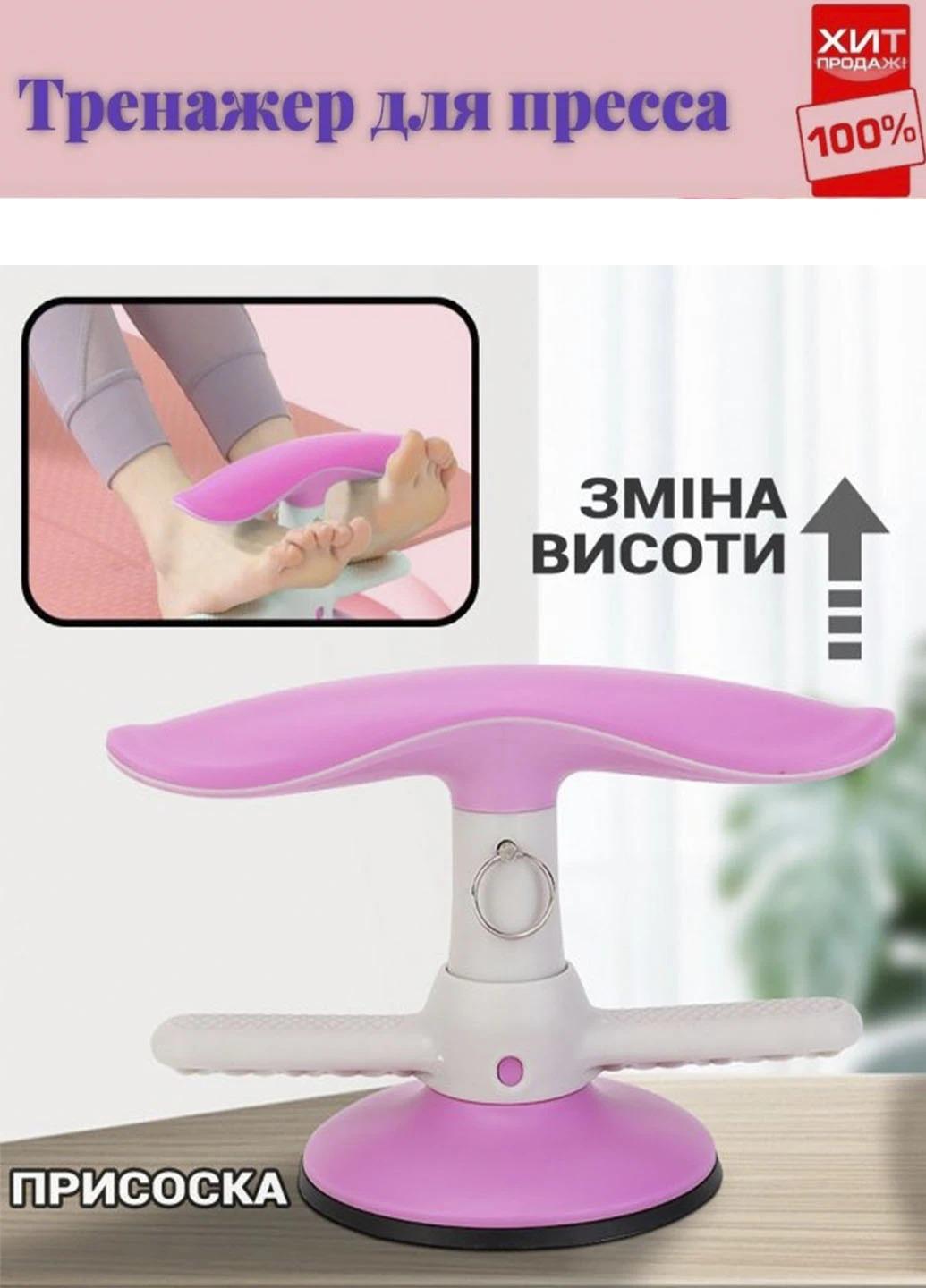 Тренажер присоска для пресса Good Idea Sit-Up Aid на пол с фиксацией ног Розовый (4948) - фото 2