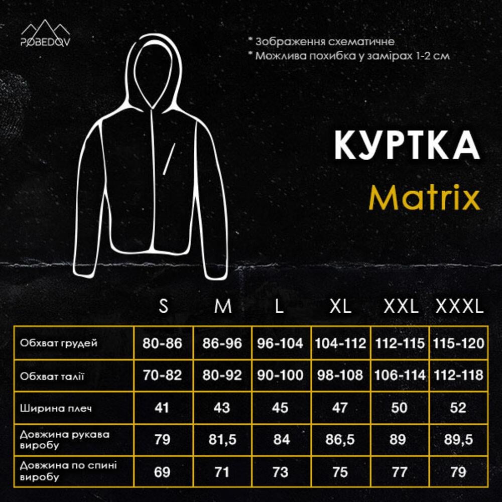 Куртка чоловіча Pobedov Matrix 2XL Чорний (21684540) - фото 8