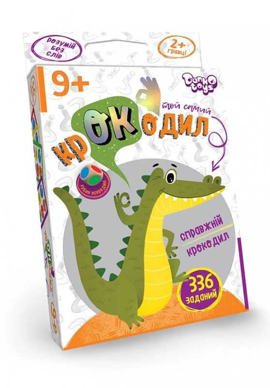 Настільна гра дитяча вікторина "Той самий крокодил" CROC-02-01U