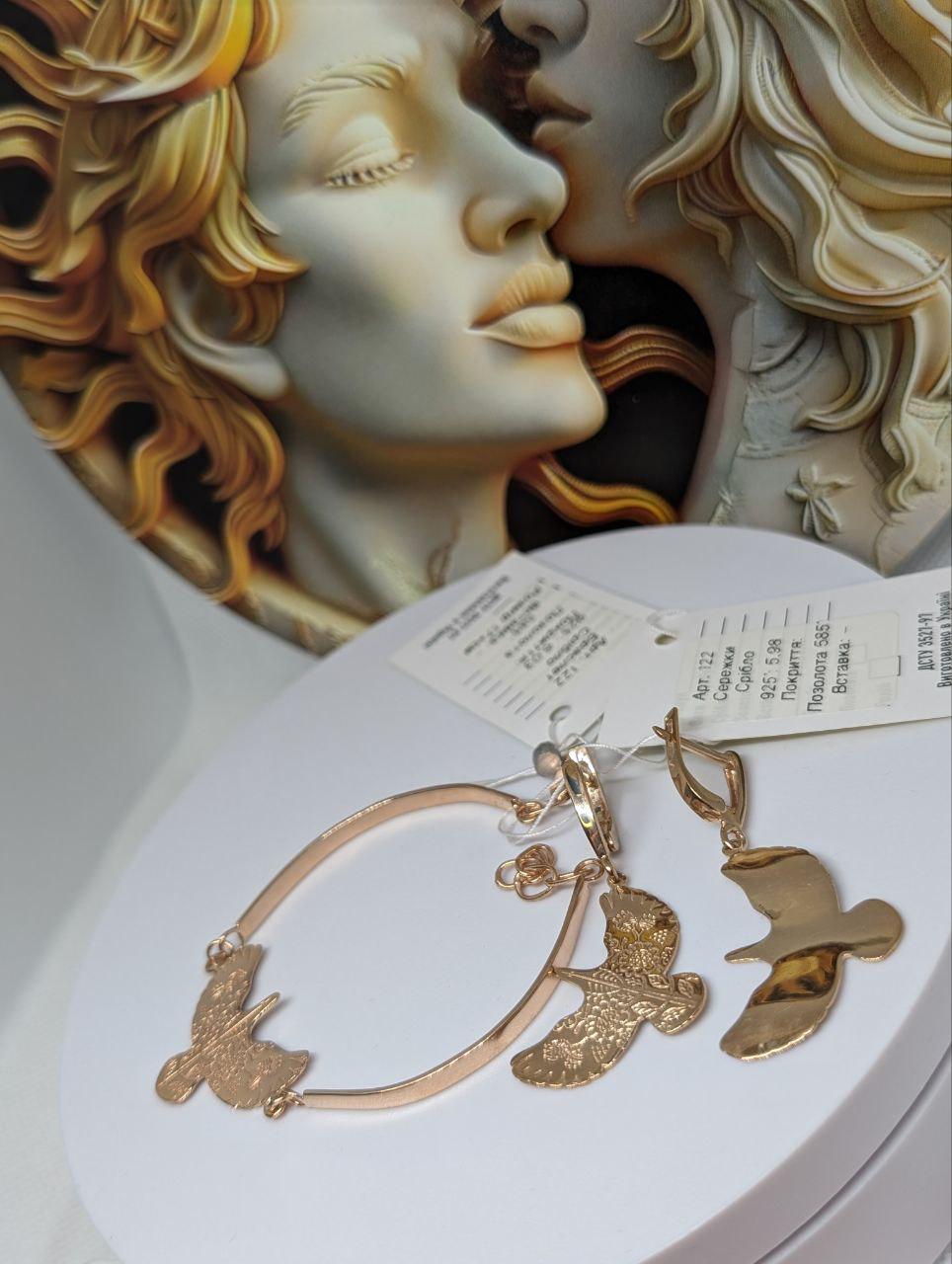 Комплект прикрас горлиця сережки/браслет срібло 925 проба з позолотою (2583863636)