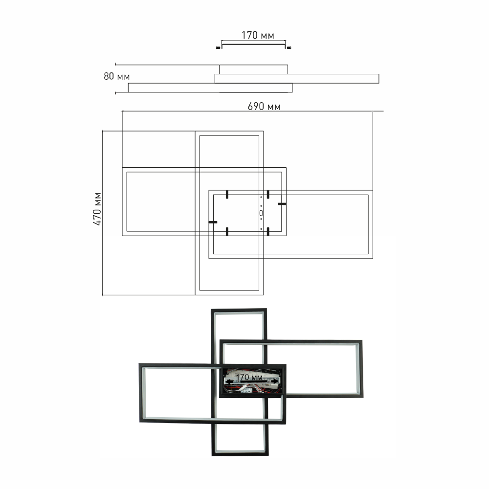 Люстра-смарт світлодіодна ESLLSE SVEN 85W 3S керована 690x470x80 мм Чорний - фото 5