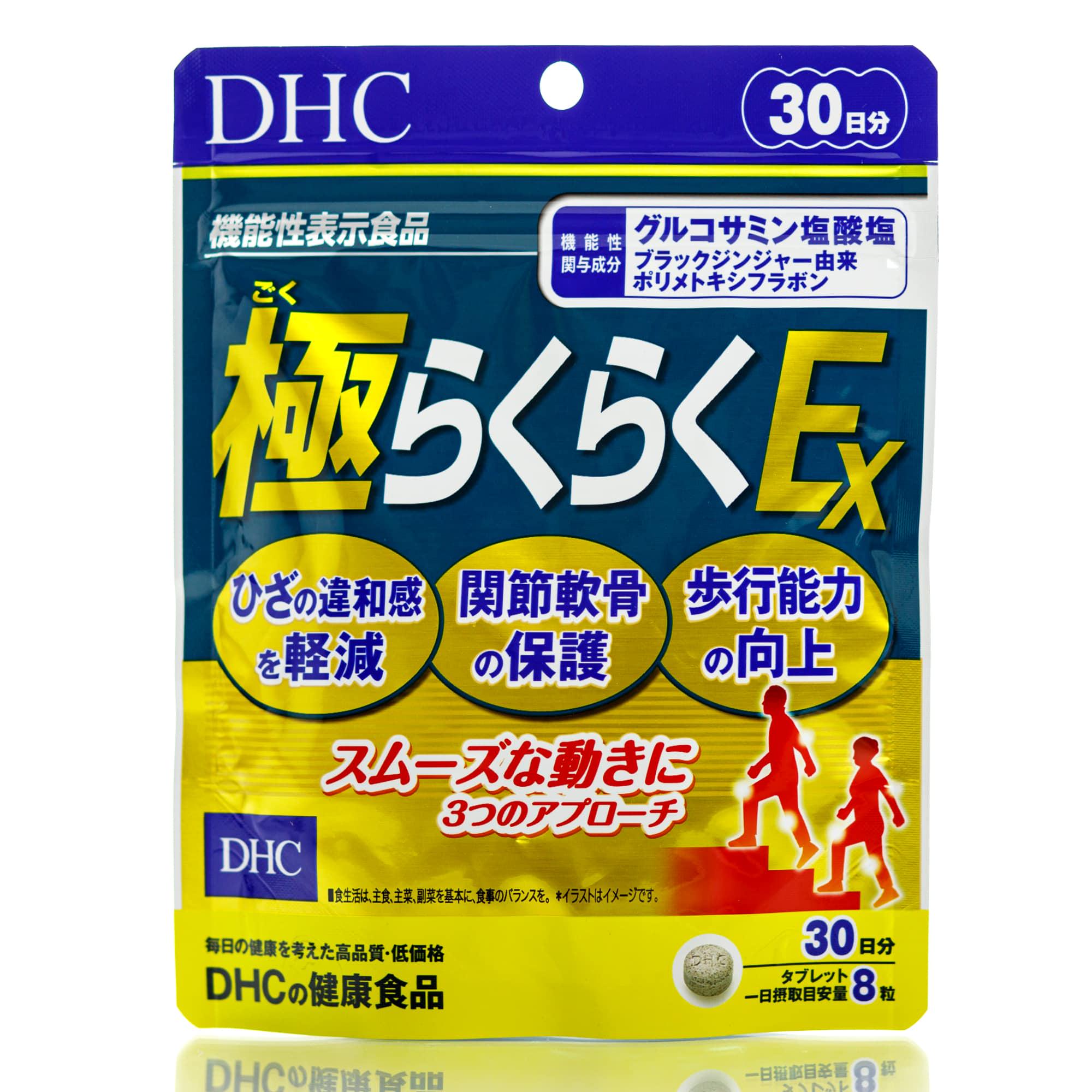 Глюкозамин Dhc Glucosamine Chondroitin метилсульфонилметан/хондроитин 30 дн. 240 шт.