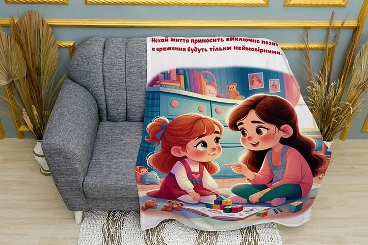 Плед поздравление Открытка для сестры плюш двухслойный 135х150 см (114587-2)