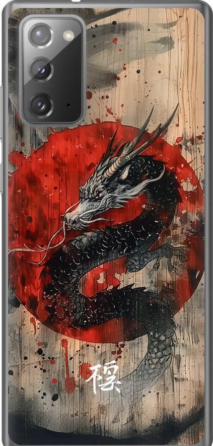 Чехол на Samsung Galaxy Note 20 Восточный дух (6100t-2036-42517)