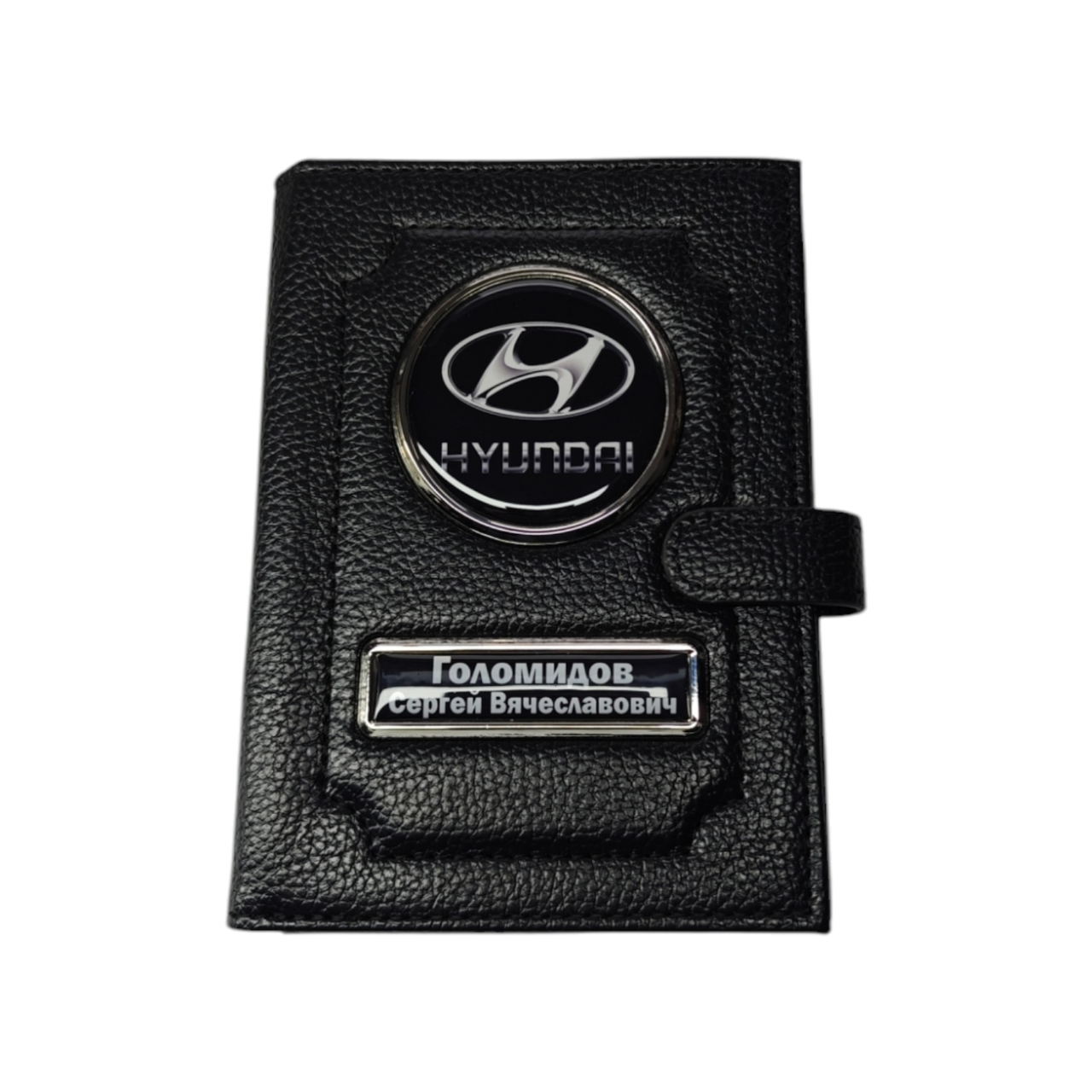 Портмоне Hyundai с государственным номером (1522027399)