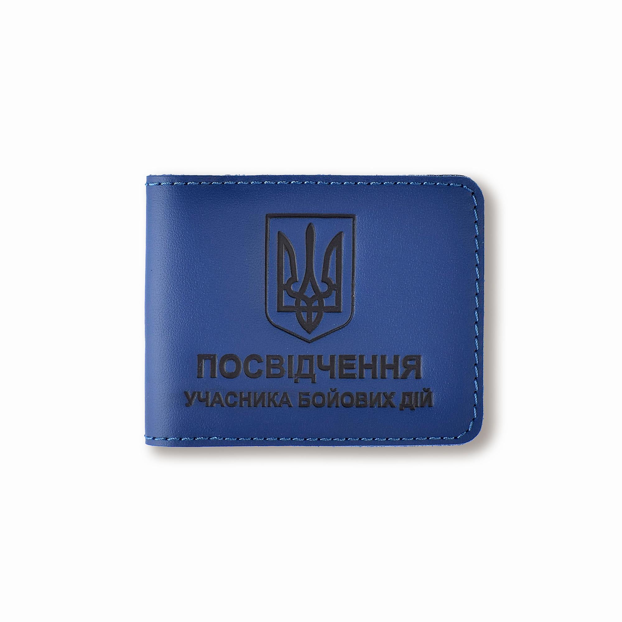 Обложка для удостоверения УБД с гербом Синий с черным