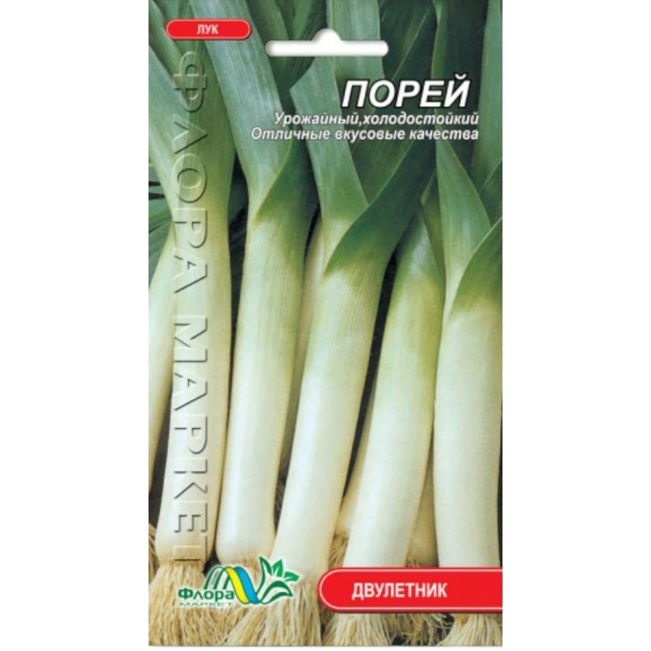 Семена лука Порей 5 г (26915)