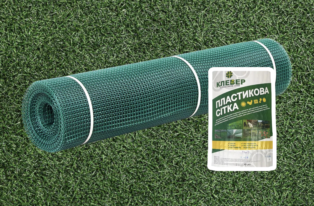 Сетка пластиковая декоративная Клевер 10х10 мм 1х5 м Темно-зеленый