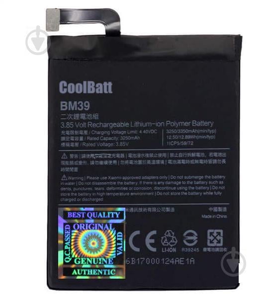 Батарея CoolBatt для Xiaomi BM39 (Mi 6) 3350 мА*ч Батарея CoolBatt для Xiaomi BM39 (Mi 6) 3350 мА*ч