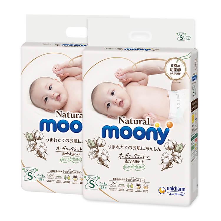 Підгузки Moony Natural S 4-8 кг 58 шт. 2 уп. (4903111241149-1)