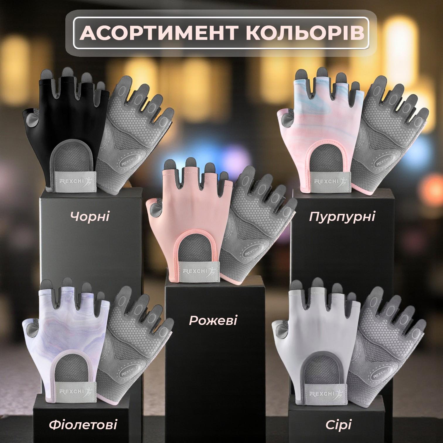 Перчатки для спорта без пальцев Univerza нескользящие дышащие эластичные Пурпурный - фото 16 Перчатки для спорта без пальцев Univerza нескользящие дышащие эластичные Пурпурный - фото 16