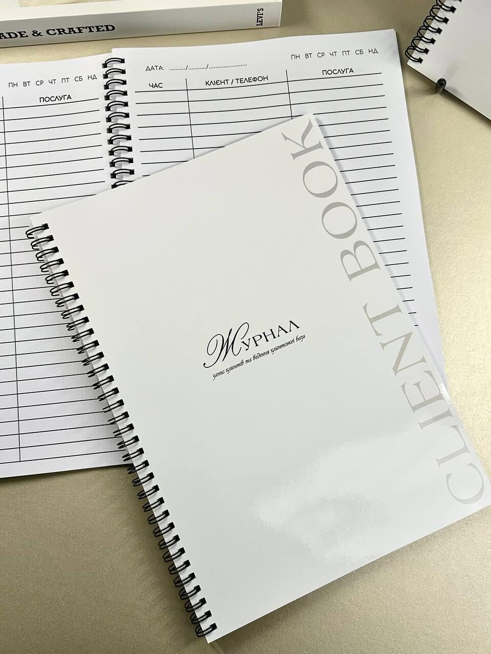 Журнал запису клієнтів А4 на 50 клієнтів