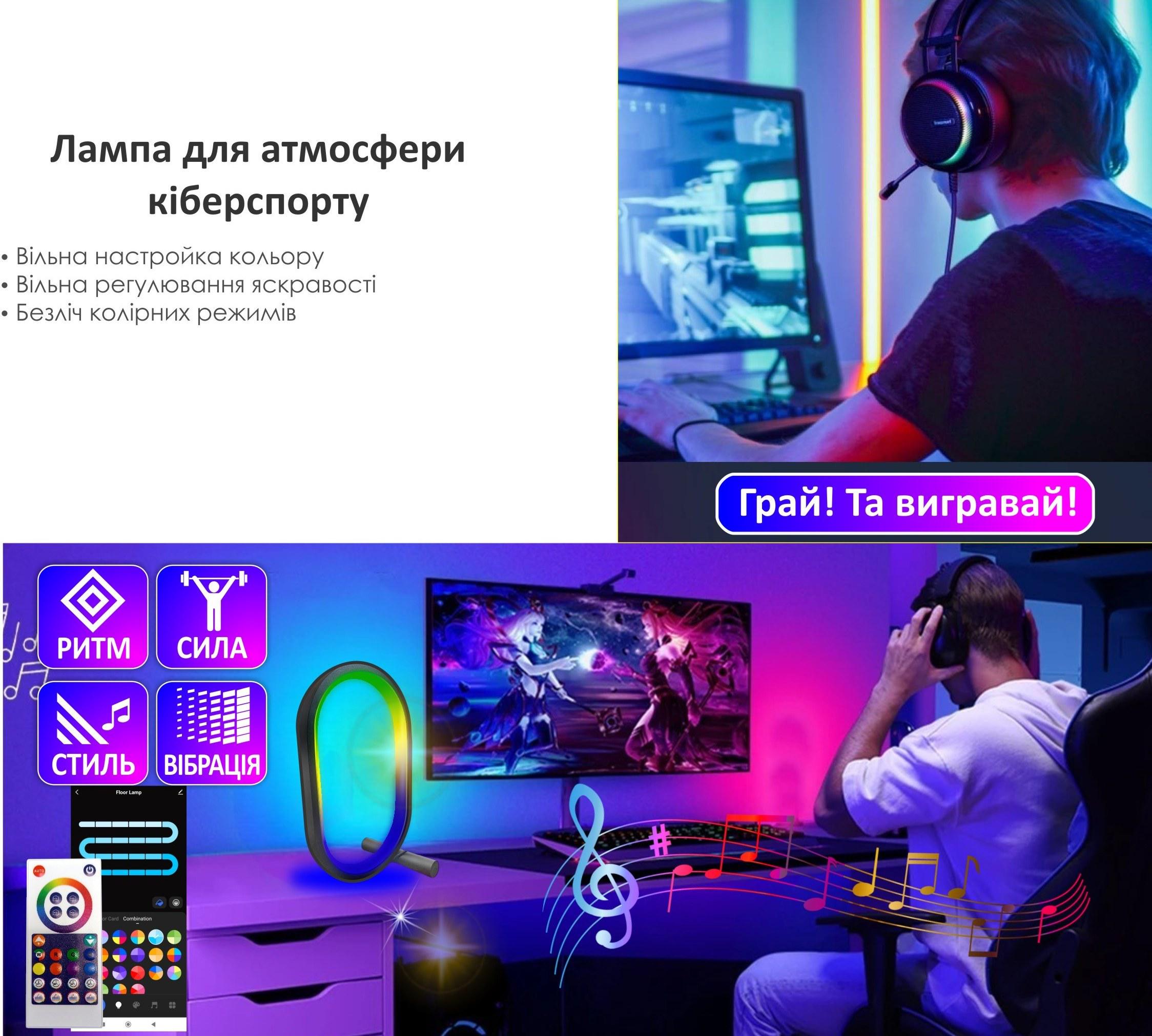 Лампа умная Tuya Smart RGB LED WiFi/Bluetooth овальная 2700-6500K Color/White (167099) - фото 5