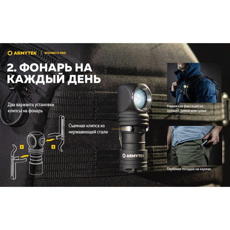 Ліхтар налобний Armytek Wizard C1 Pro Magnet USB - фото 8