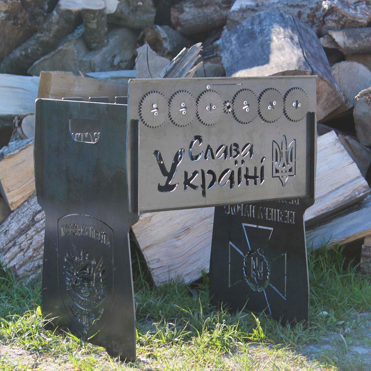Мангал разборный "Слава Україні" ‎со встроенной шашлычницей и мотором на 6 шампуров (SP00260)