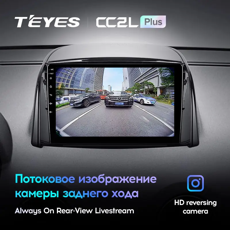 Автомагнитола штатная Teyes CC2L Plus для Renault Koleos 2008-2016 Android 2/32 Гб Wi-Fi вариант В (1804894877) - фото 4