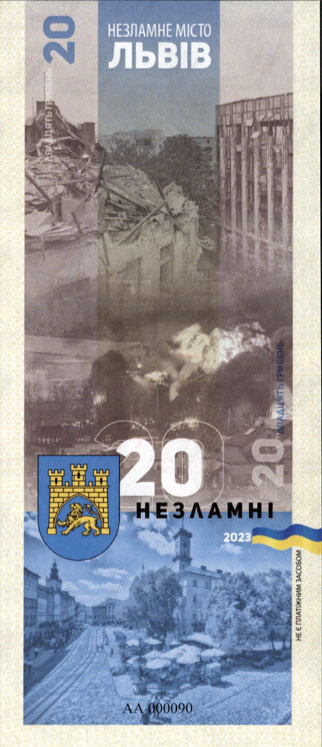 Колекційна банкнота Україна 2023 20 гривень сувенірні Львів у буклеті UNC - фото 2