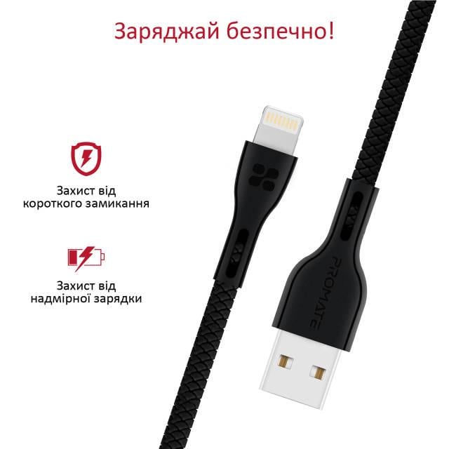 Кабель Promate PowerBeam-i USB/Lightning 2А 1,2 м Black - фото 6